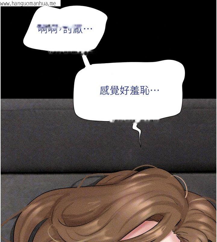 韩国漫画韶恩韩漫_韶恩-第113话-激情床战的反转结局在线免费阅读-韩国漫画-第70张图片