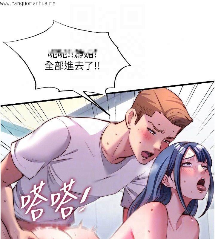 韩国漫画民宿精营中韩漫_民宿精营中-第77话-你可以放进「这里」吗?在线免费阅读-韩国漫画-第111张图片