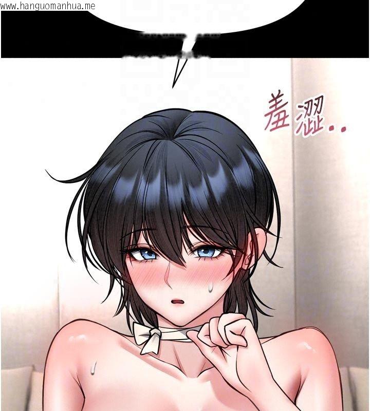 韩国漫画馆长是大野狼韩漫_馆长是大野狼-第36话-馆长，继续摸我在线免费阅读-韩国漫画-第41张图片