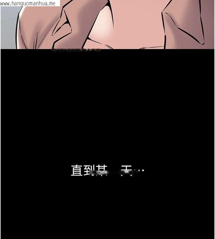 韩国漫画为民服务App韩漫_为民服务App-第28话-准新娘拍摄性爱影片在线免费阅读-韩国漫画-第119张图片