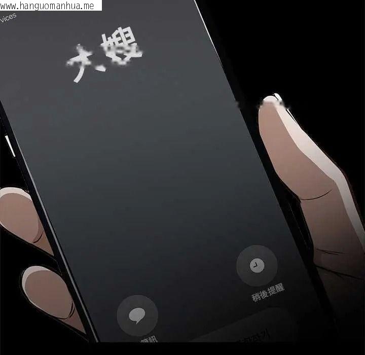 韩国漫画黑道X上班族/我身体里的那个家伙韩漫_黑道X上班族/我身体里的那个家伙-第76话在线免费阅读-韩国漫画-第92张图片