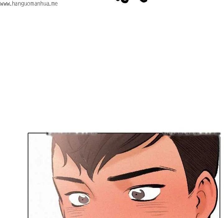 韩国漫画纯洁游戏韩漫_纯洁游戏-第7话在线免费阅读-韩国漫画-第113张图片