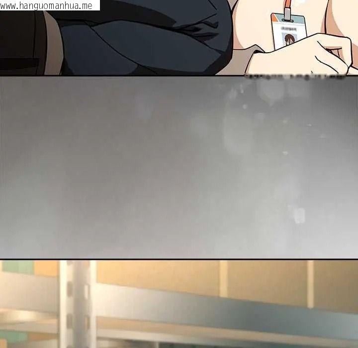 韩国漫画下班后的例行恋爱/下班后的秘密关系韩漫_下班后的例行恋爱/下班后的秘密关系-第123话在线免费阅读-韩国漫画-第126张图片