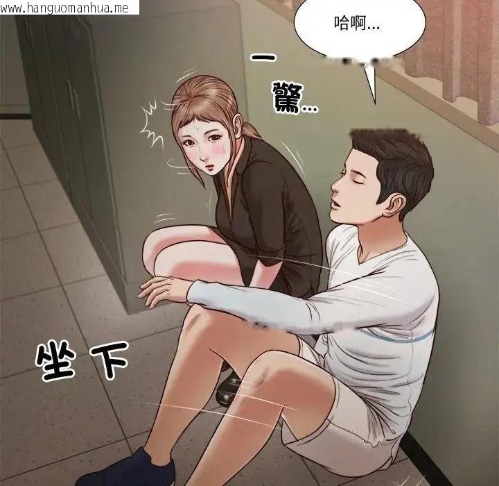 韩国漫画我的初体验韩漫_我的初体验-第27话在线免费阅读-韩国漫画-第82张图片