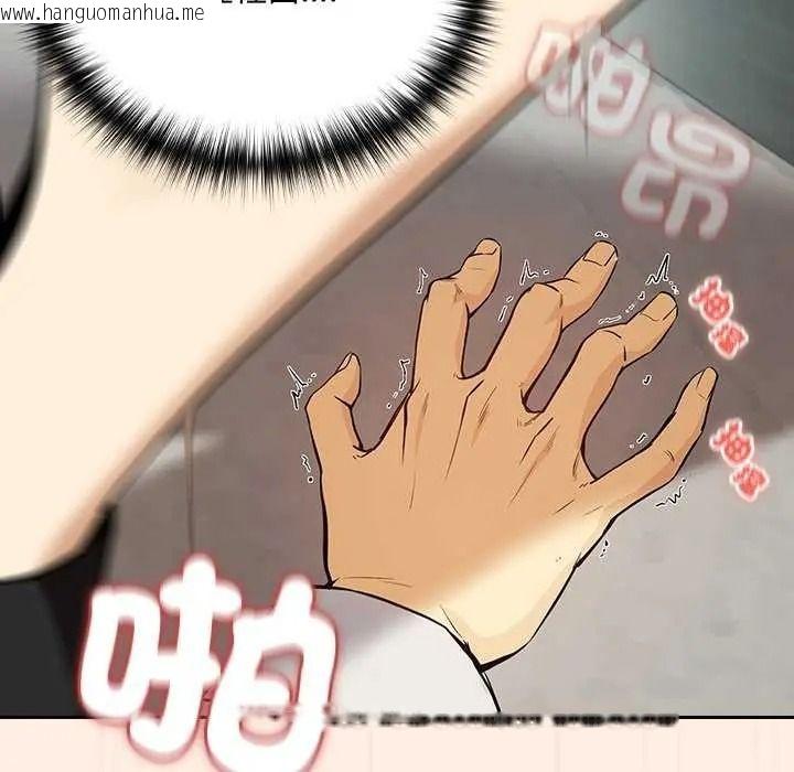 韩国漫画下班后的例行恋爱/下班后的秘密关系韩漫_下班后的例行恋爱/下班后的秘密关系-第123话在线免费阅读-韩国漫画-第35张图片