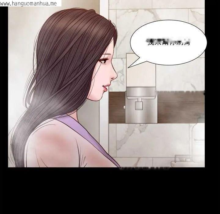 韩国漫画我的初体验韩漫_我的初体验-第28话在线免费阅读-韩国漫画-第49张图片