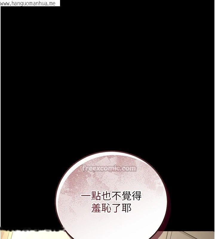 韩国漫画猎艳管理员韩漫_猎艳管理员-第58话-难以招架的前后双重刺激在线免费阅读-韩国漫画-第135张图片