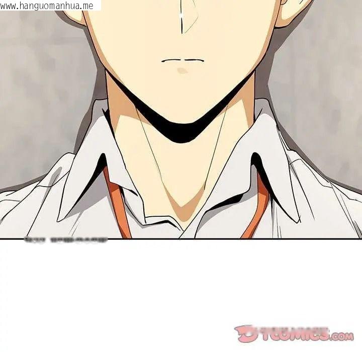 韩国漫画下班后的例行恋爱/下班后的秘密关系韩漫_下班后的例行恋爱/下班后的秘密关系-第123话在线免费阅读-韩国漫画-第111张图片