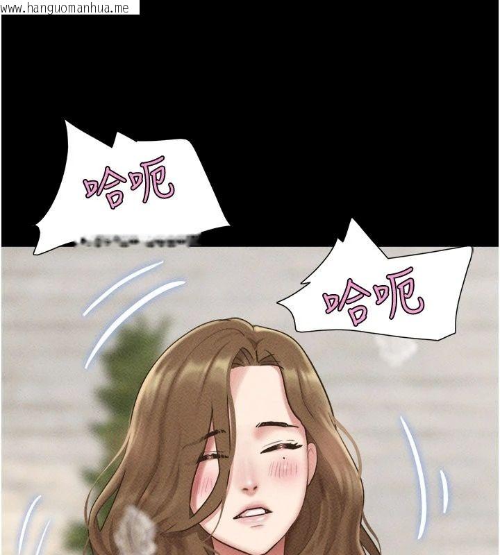 韩国漫画韶恩韩漫_韶恩-第113话-激情床战的反转结局在线免费阅读-韩国漫画-第138张图片