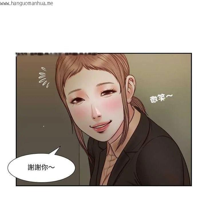 韩国漫画我的初体验韩漫_我的初体验-第28话在线免费阅读-韩国漫画-第13张图片