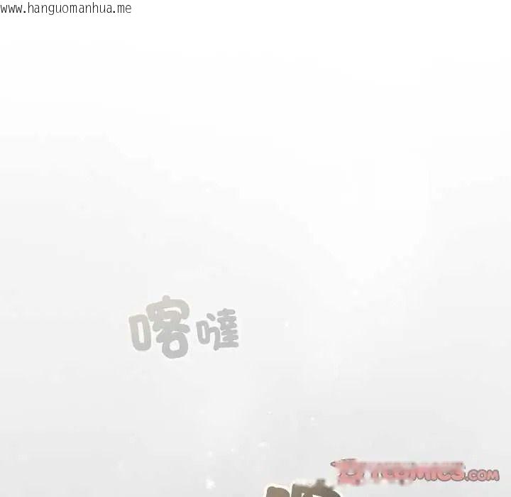 韩国漫画下班后的例行恋爱/下班后的秘密关系韩漫_下班后的例行恋爱/下班后的秘密关系-第123话在线免费阅读-韩国漫画-第123张图片