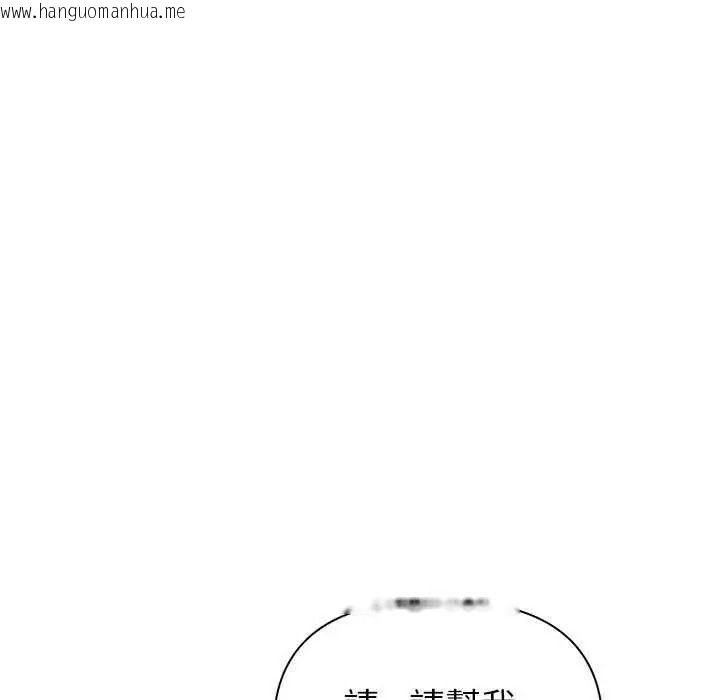 韩国漫画和正妹们的语言交换韩漫_和正妹们的语言交换-第11话在线免费阅读-韩国漫画-第56张图片