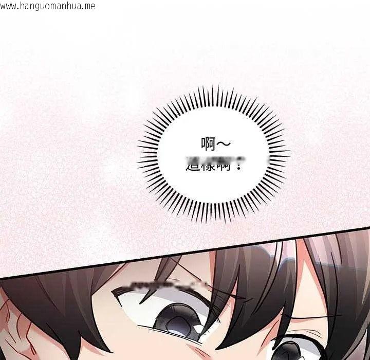 韩国漫画满意度评鉴中韩漫_满意度评鉴中-第15话在线免费阅读-韩国漫画-第112张图片