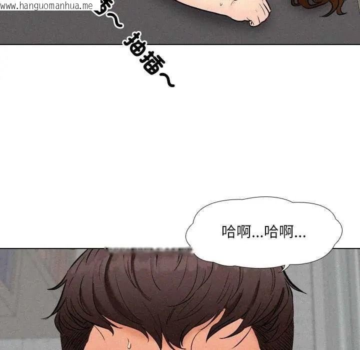 韩国漫画纯洁游戏韩漫_纯洁游戏-第7话在线免费阅读-韩国漫画-第110张图片