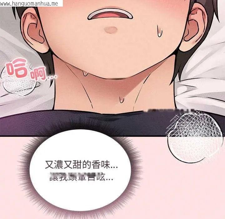 韩国漫画神秘的桌游韩漫_神秘的桌游-第19话在线免费阅读-韩国漫画-第115张图片