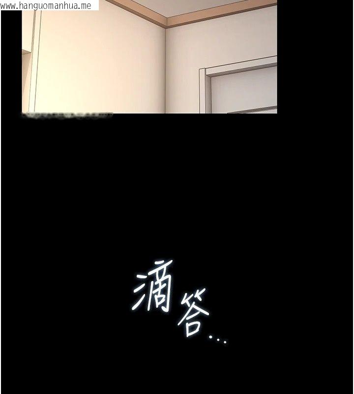 韩国漫画猎艳管理员韩漫_猎艳管理员-第58话-难以招架的前后双重刺激在线免费阅读-韩国漫画-第23张图片