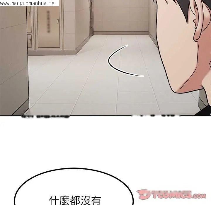 韩国漫画要成为男子汉韩漫_要成为男子汉-第27话在线免费阅读-韩国漫画-第9张图片
