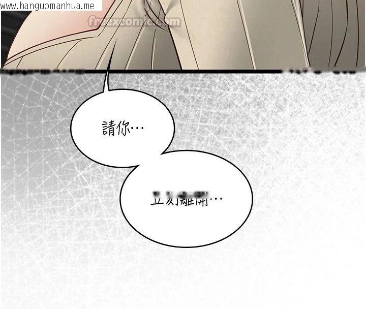 韩国漫画女友不能说的事韩漫_女友不能说的事-第30话-陷入欲望的沼泽在线免费阅读-韩国漫画-第135张图片