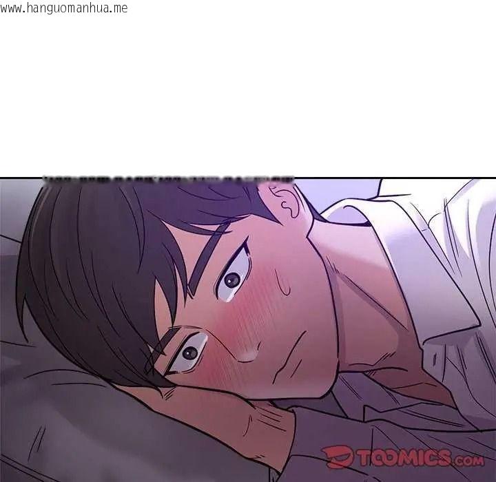 韩国漫画要成为男子汉韩漫_要成为男子汉-第27话在线免费阅读-韩国漫画-第93张图片