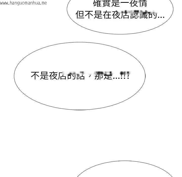 韩国漫画疯狂真爱韩漫_疯狂真爱-第16话在线免费阅读-韩国漫画-第107张图片