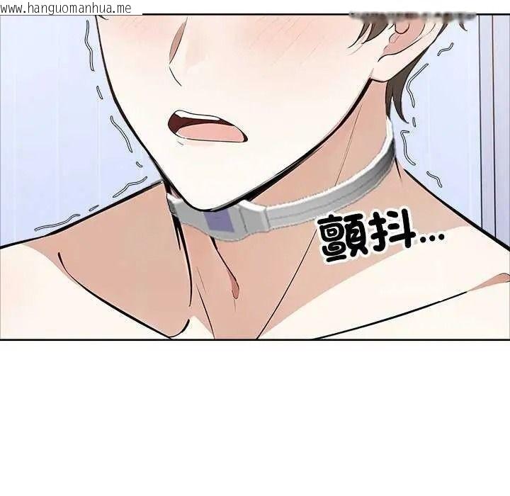 韩国漫画疯狂真爱韩漫_疯狂真爱-第16话在线免费阅读-韩国漫画-第134张图片
