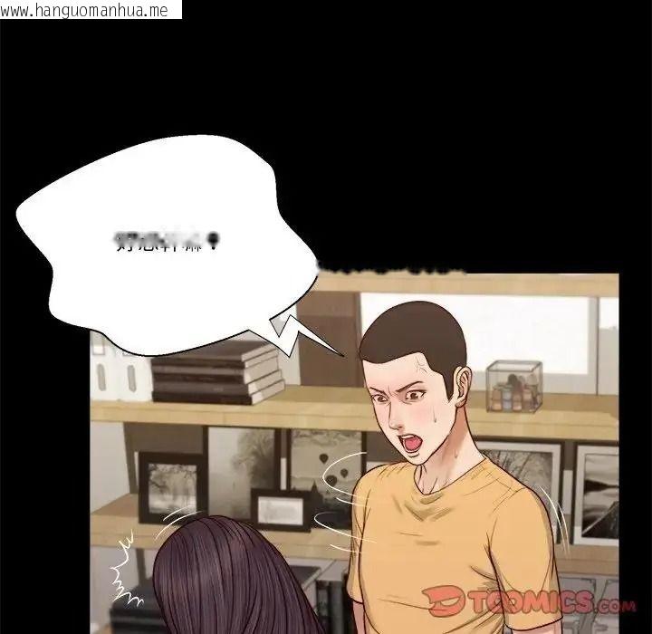 韩国漫画我的初体验韩漫_我的初体验-第27话在线免费阅读-韩国漫画-第14张图片