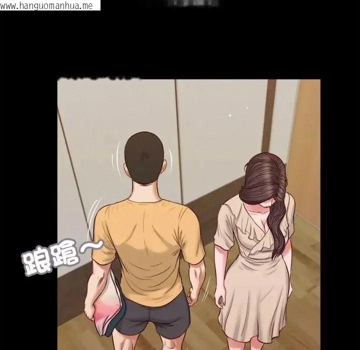 韩国漫画我的初体验韩漫_我的初体验-第27话在线免费阅读-韩国漫画-第51张图片