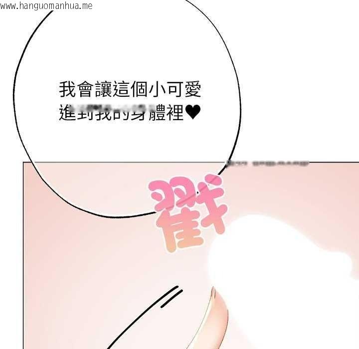 韩国漫画那个小太妹韩漫_那个小太妹-第26话在线免费阅读-韩国漫画-第147张图片