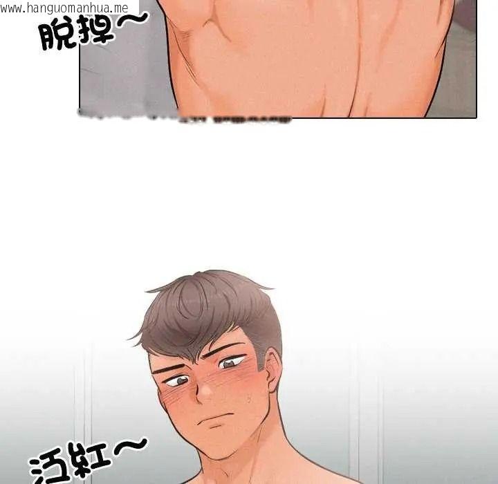 韩国漫画纯洁游戏韩漫_纯洁游戏-第7话在线免费阅读-韩国漫画-第51张图片