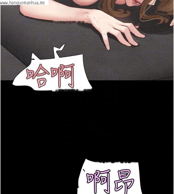 韩国漫画韶恩韩漫_韶恩-第113话-激情床战的反转结局在线免费阅读-韩国漫画-第123张图片