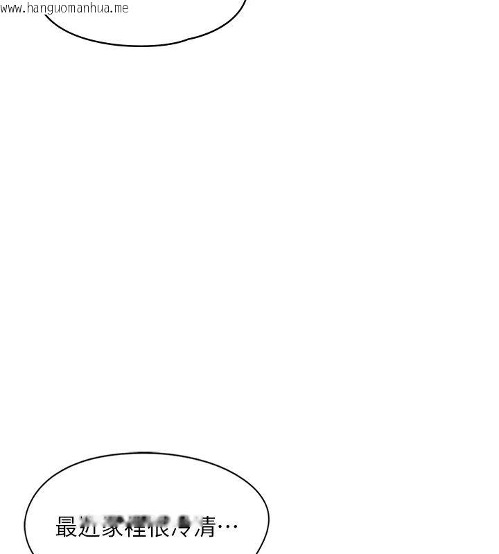 韩国漫画女友不能说的事韩漫_女友不能说的事-第30话-陷入欲望的沼泽在线免费阅读-韩国漫画-第54张图片