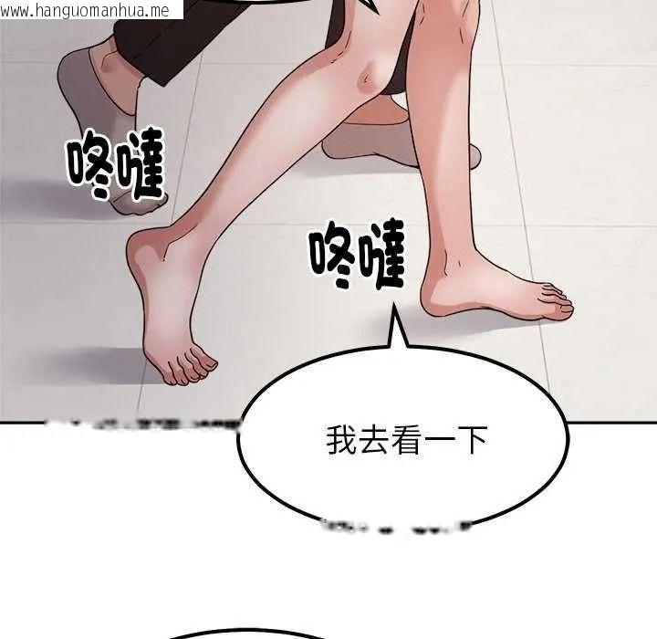 韩国漫画要成为男子汉韩漫_要成为男子汉-第27话在线免费阅读-韩国漫画-第31张图片