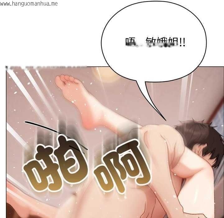 韩国漫画那个小太妹韩漫_那个小太妹-第26话在线免费阅读-韩国漫画-第170张图片