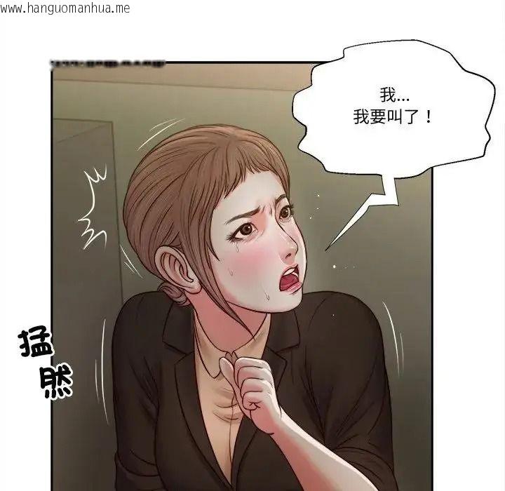 韩国漫画我的初体验韩漫_我的初体验-第27话在线免费阅读-韩国漫画-第70张图片