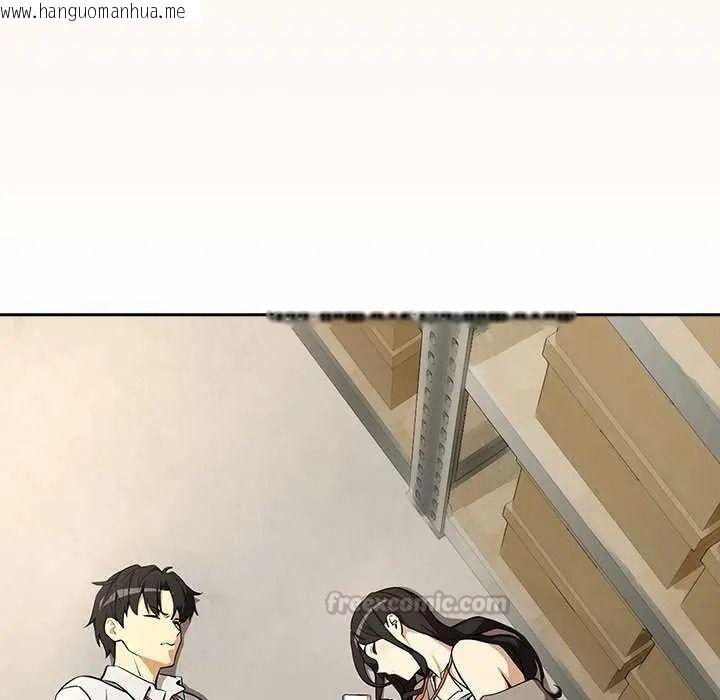 韩国漫画下班后的例行恋爱/下班后的秘密关系韩漫_下班后的例行恋爱/下班后的秘密关系-第123话在线免费阅读-韩国漫画-第90张图片