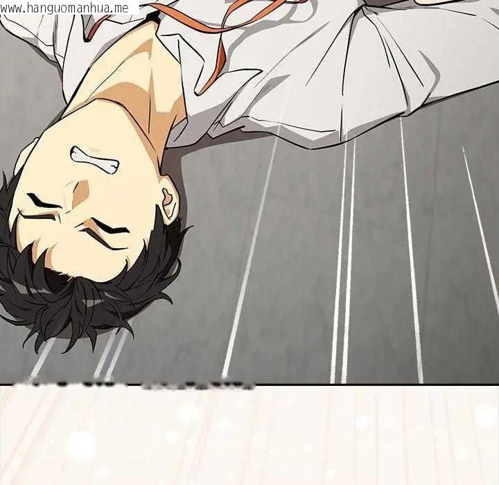 韩国漫画下班后的例行恋爱/下班后的秘密关系韩漫_下班后的例行恋爱/下班后的秘密关系-第123话在线免费阅读-韩国漫画-第17张图片