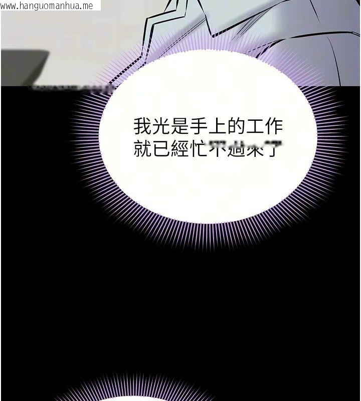韩国漫画为民服务App韩漫_为民服务App-第28话-准新娘拍摄性爱影片在线免费阅读-韩国漫画-第72张图片