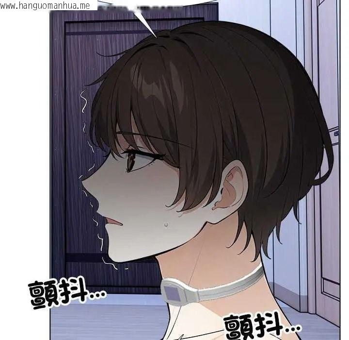 韩国漫画疯狂真爱韩漫_疯狂真爱-第16话在线免费阅读-韩国漫画-第118张图片