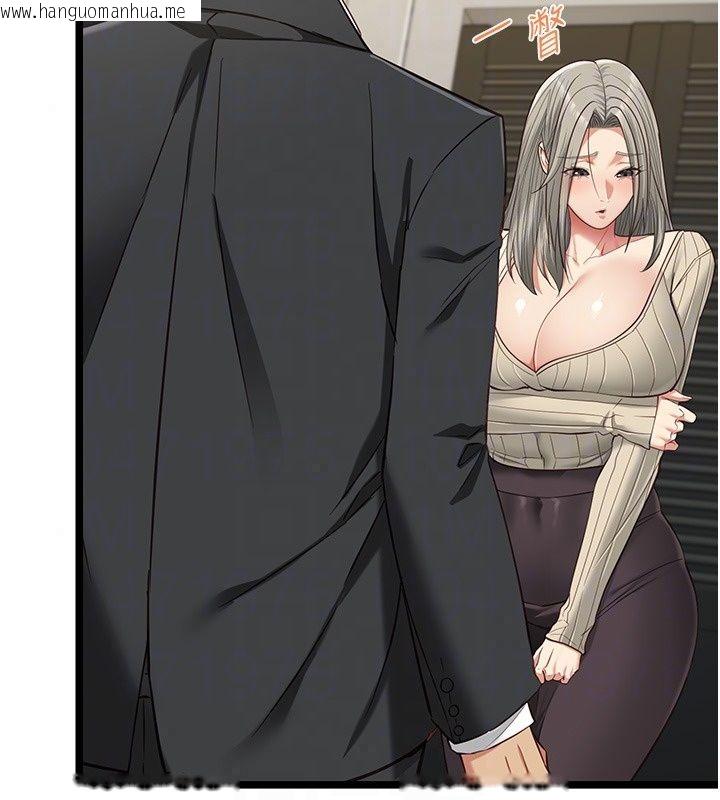 韩国漫画女友不能说的事韩漫_女友不能说的事-第30话-陷入欲望的沼泽在线免费阅读-韩国漫画-第111张图片