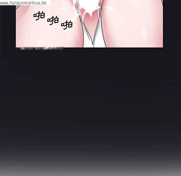 韩国漫画我的专属管家韩漫_我的专属管家-第19话在线免费阅读-韩国漫画-第59张图片