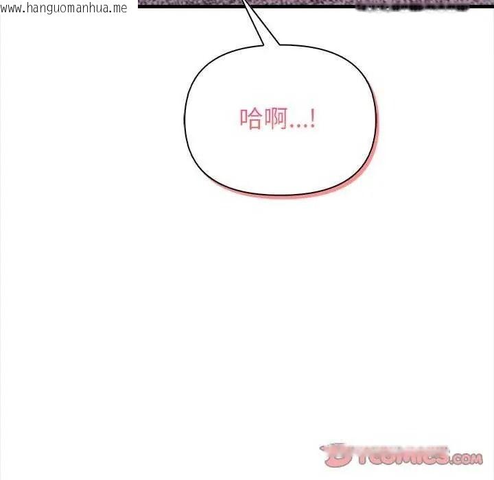 韩国漫画和正妹们的语言交换韩漫_和正妹们的语言交换-第11话在线免费阅读-韩国漫画-第165张图片