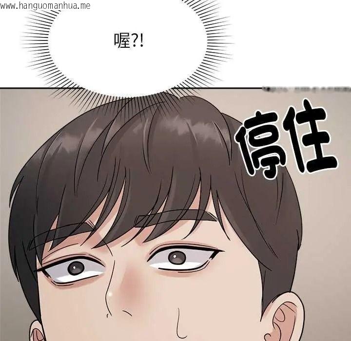 韩国漫画要成为男子汉韩漫_要成为男子汉-第27话在线免费阅读-韩国漫画-第20张图片