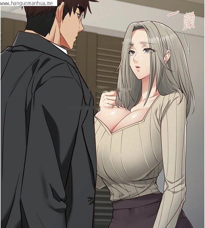 韩国漫画女友不能说的事韩漫_女友不能说的事-第30话-陷入欲望的沼泽在线免费阅读-韩国漫画-第138张图片