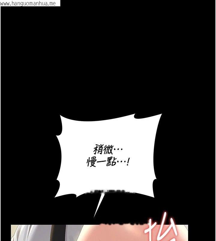 韩国漫画猎艳管理员韩漫_猎艳管理员-第58话-难以招架的前后双重刺激在线免费阅读-韩国漫画-第44张图片