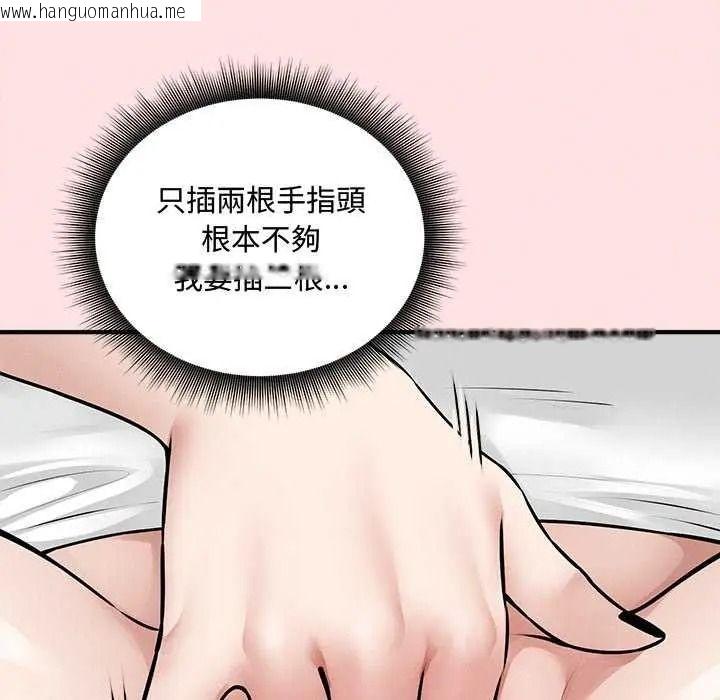 韩国漫画神秘的桌游韩漫_神秘的桌游-第19话在线免费阅读-韩国漫画-第20张图片