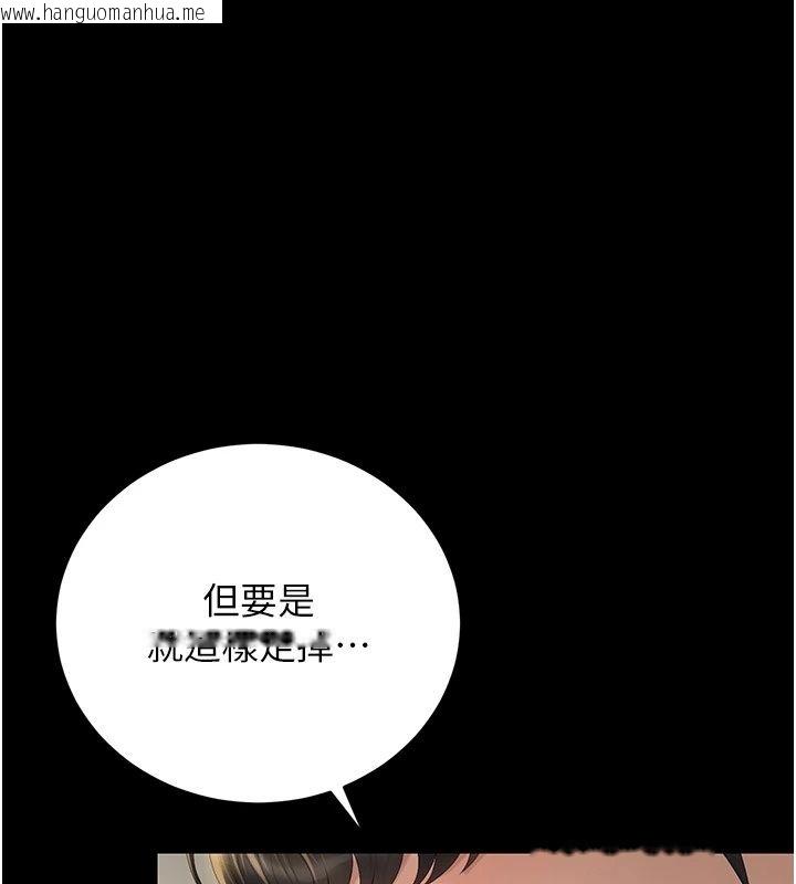 韩国漫画猎艳管理员韩漫_猎艳管理员-第58话-难以招架的前后双重刺激在线免费阅读-韩国漫画-第3张图片
