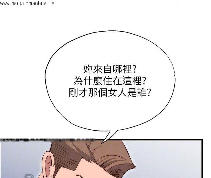 韩国漫画民宿精营中韩漫_民宿精营中-第77话-你可以放进「这里」吗?在线免费阅读-韩国漫画-第32张图片