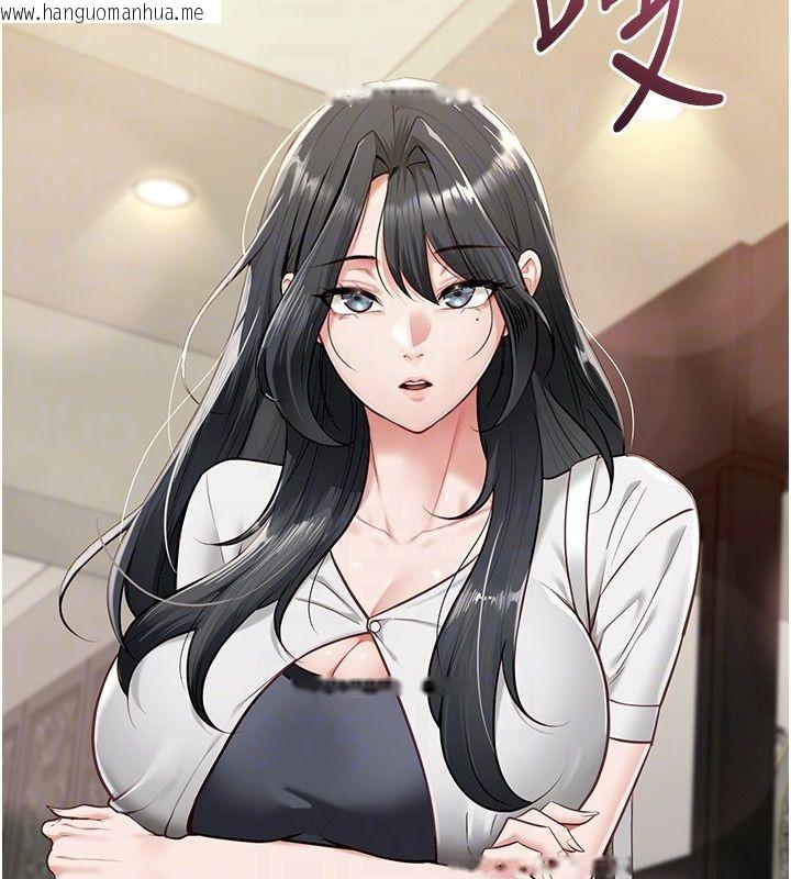 韩国漫画女友不能说的事韩漫_女友不能说的事-第30话-陷入欲望的沼泽在线免费阅读-韩国漫画-第47张图片