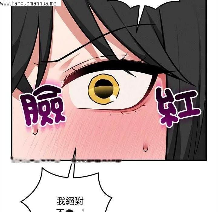 韩国漫画神秘的桌游韩漫_神秘的桌游-第19话在线免费阅读-韩国漫画-第70张图片