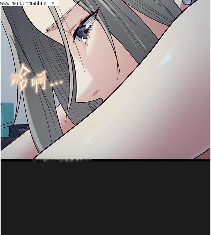 韩国漫画女友不能说的事韩漫_女友不能说的事-第30话-陷入欲望的沼泽在线免费阅读-韩国漫画-第87张图片